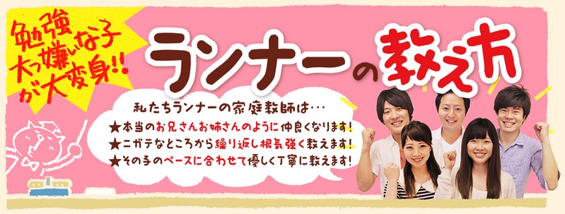 �y�ƒ닳�t�̐��k��W�z�ƒ닳�t�̃����i�[���T�C�g